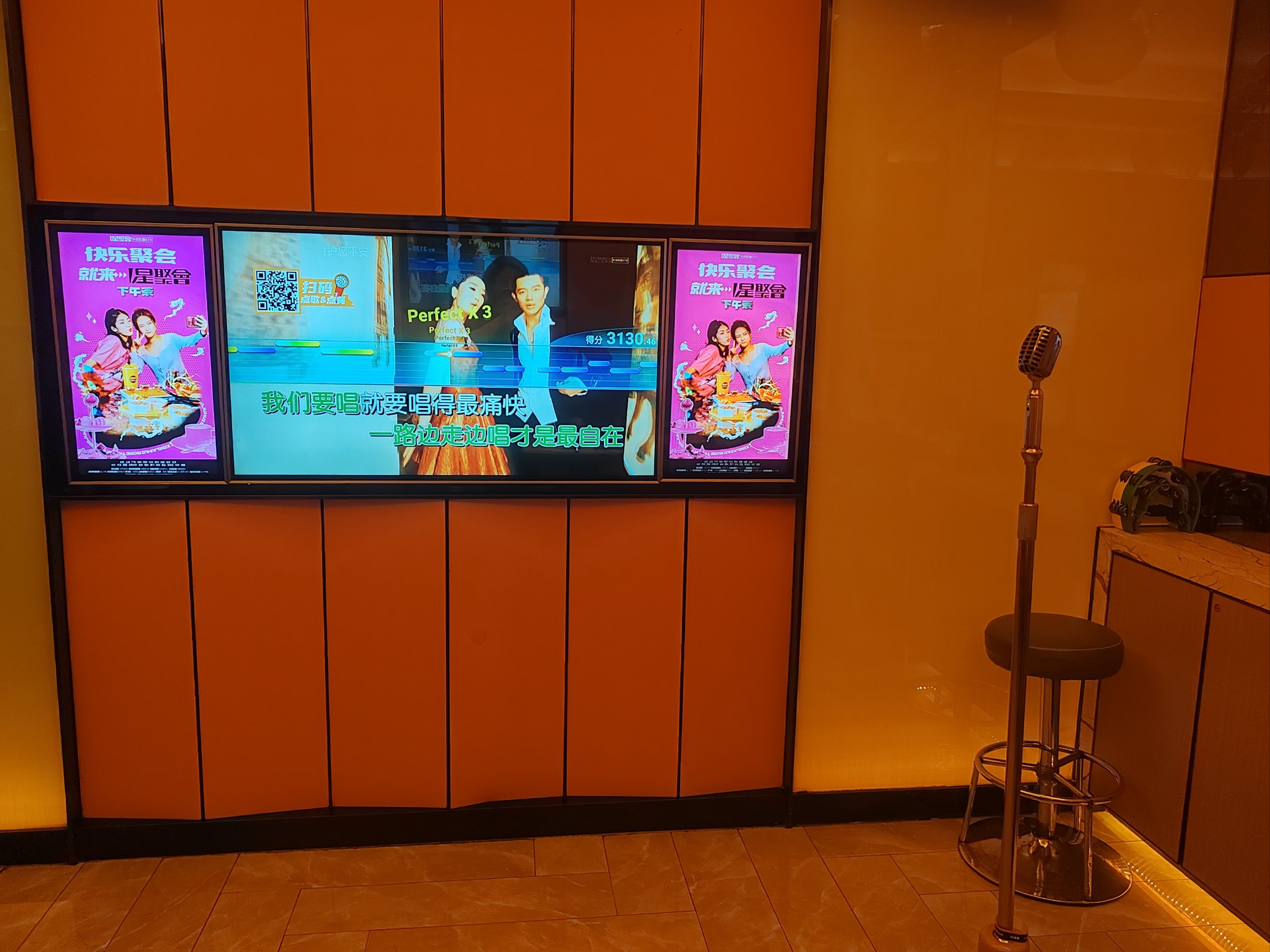 牡丹江商务ktv尽享高品质服务-宁安市ktv预订